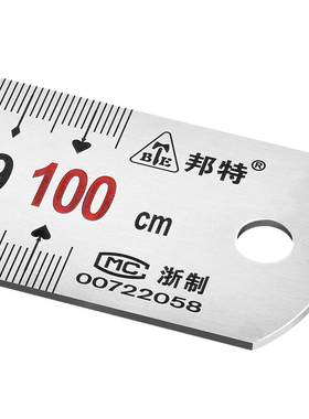 尺加厚钢尺1米/直尺铁尺不锈钢板