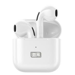 纽曼2026新款翻译蓝牙耳机