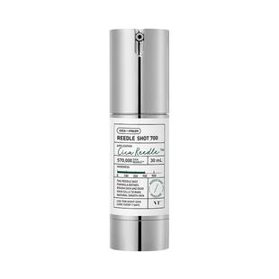 【微晶精华700】VT微针精华液保湿提亮收缩毛孔促渗效期至2026/11