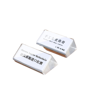 亚克力展示架摆台桌面广告小立牌桌牌标价签标价牌台签卡槽价钱标签牌商品价格展示牌黄金珠宝首饰价目表定制