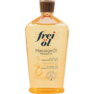德国FREIOL福来妊娠油保湿滋润准孕妇妊娠按摩油紧致身体油125ml