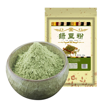 熟绿豆粉纯粉冲饮面膜烘焙原料