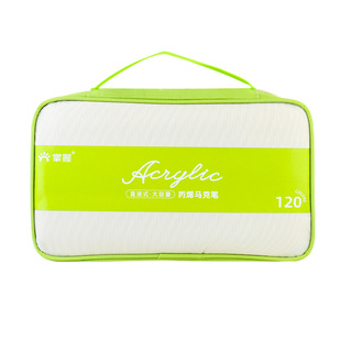 掌握丙烯马克笔直液式软头布袋帆布包小学生美术专用80色60色学生不易透色可叠色儿童水彩笔涂鸦笔颜料笔画笔