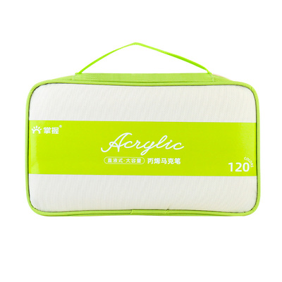 掌握直液式软头80色马克笔学生