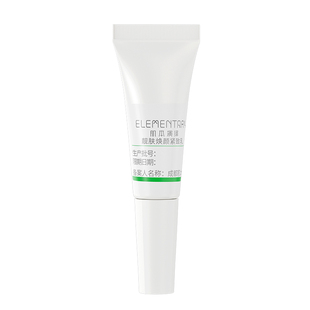 肌本演绎靓肤焕颜紧致乳抗皱保湿β葡聚糖VC烟酰胺屏障修护乳5g