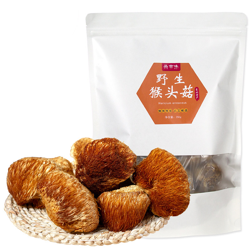 长白山野生猴头菇干货250g新鲜东北特产猴头菌煲汤食材猴菇养胃粉