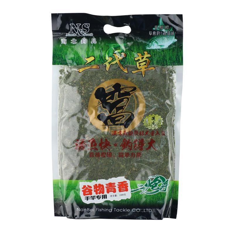 南北二代草窝钓鱼饵窝料草鱼青鱼五谷发酵清香水库野钓黑坑打窝料