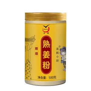 500g熟姜粉小黄姜炒制姜粉 正品云南特产九蒸九晒干姜粉食用冲饮