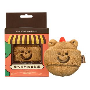 【软弹款】尔木萄 X TUNEE GOODS 面包系列阿熊绒绒散粉扑定妆