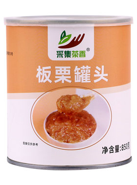 热饮新品开罐即食奶茶甜品专用
