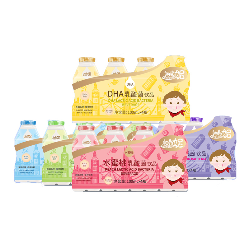 帕弗妮乳酸菌飲品兒童早餐奶酸酸乳益生菌飲料學生牛奶100ML*20瓶