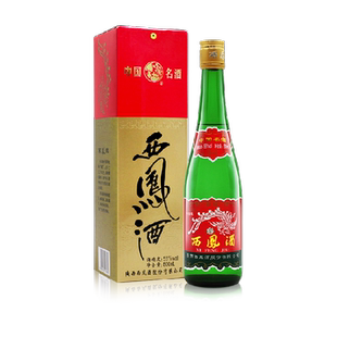 正宗陕西特产西凤酒55度高脖绿瓶凤香型高度纯粮食白酒