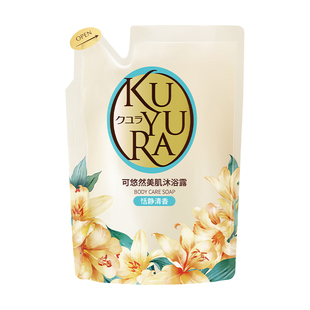 可悠然美肌沐浴露400ml*2