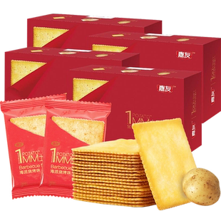 嘉友薄脆饼干土豆薄饼干海派烧烤味318g*4盒办公室休闲零食品小吃