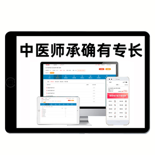 2026传统医学师承人员出师中医确有专长考核考试题库真题模拟资料