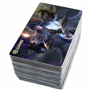 王者荣耀卡贴定制全英雄公交卡片人物原皮交通卡学生水晶饭卡贴纸