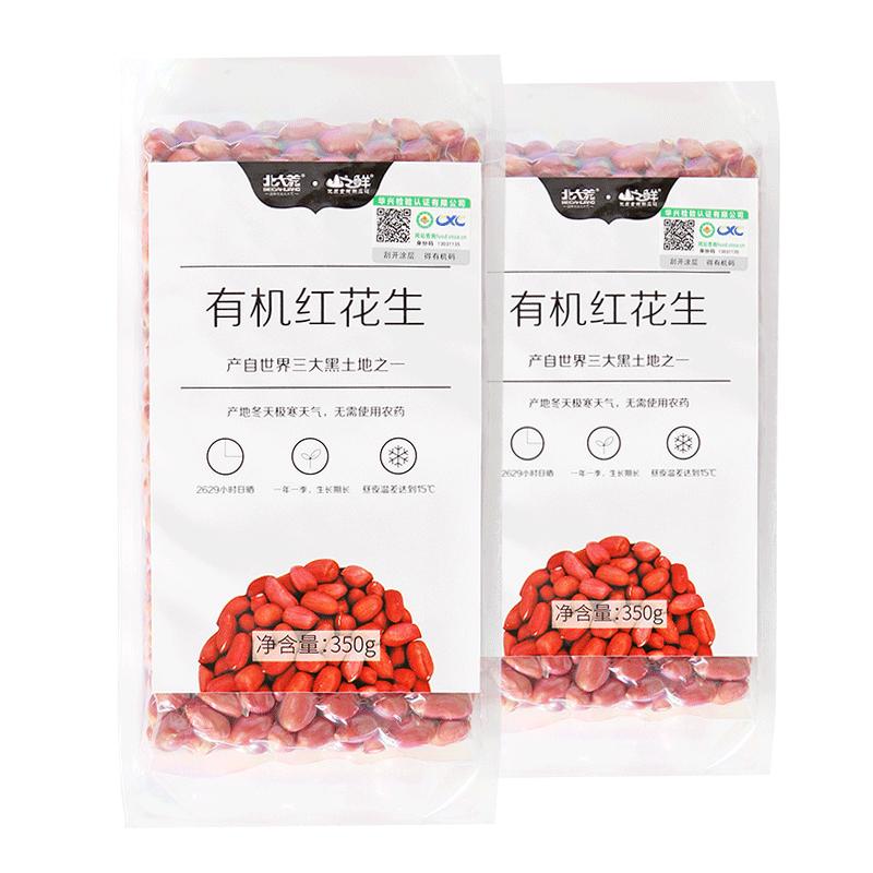 山之鮮有機(jī)紅花生350g*2去殼紅衣紅皮生花生雜糧粗糧八寶粥原料