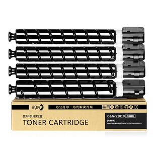 彩格适用佳能c3020粉盒3120L 3125墨盒c3222L 3025 3330碳粉npg67