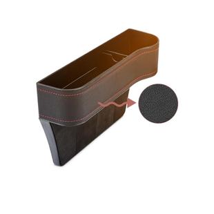 汽车座椅缝隙收纳盒多功能扶手箱防漏置物袋水杯架用品车载储物盒