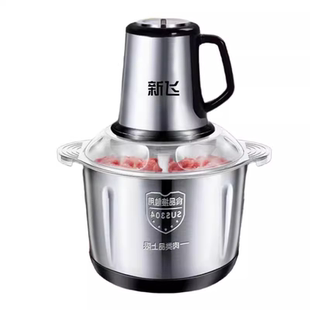 新飞绞肉机家用多功能电动不锈钢料理机辣椒粉碎机打蒜和面绞馅机