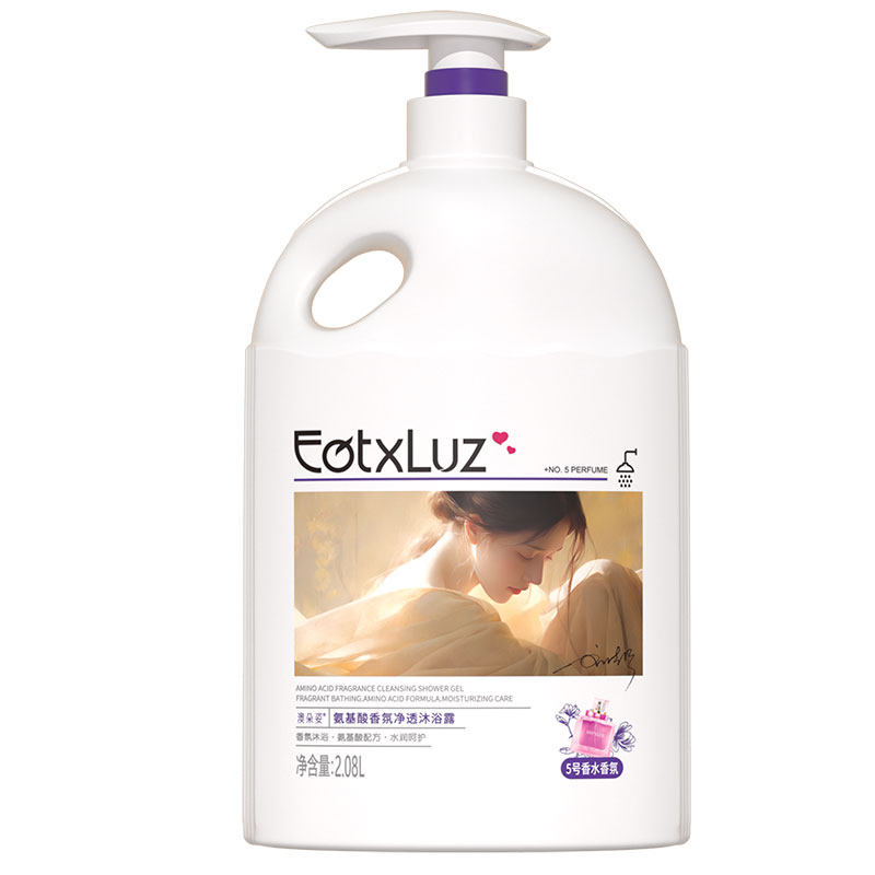 香水美肌沐浴露持久留香滋润补水