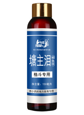 塘主泪鲫鱼鲤鱼罗非青草鱼饵料