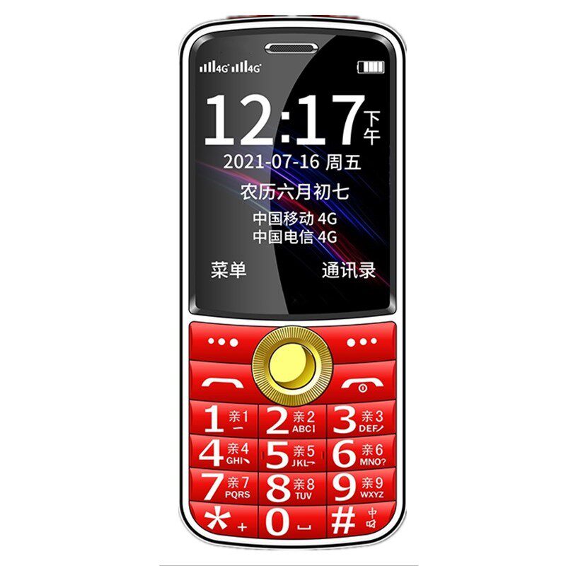全网通4G大按键老年机大字大声大屏幕直板机电王老人机棒棒机手机