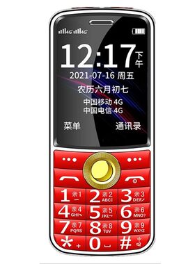 全网通4G大按键老年机大字大声大屏幕直板机电王老人机棒棒机手机
