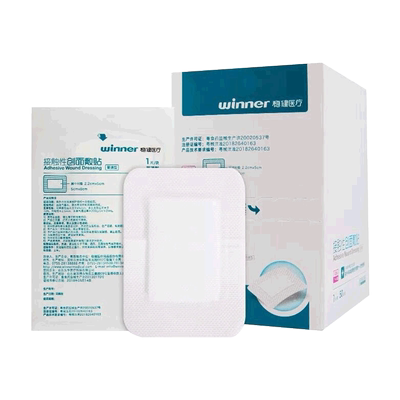 医用无菌敷贴稳健无菌伤口敷料