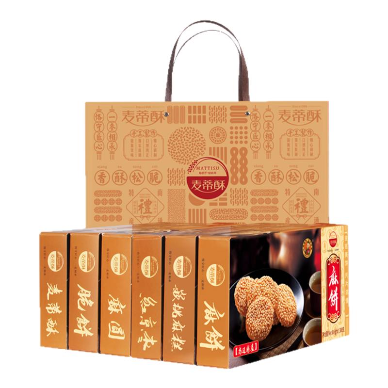 麦蒂酥中式传统茶食果子自选试吃散称混合口味南通印象零食大礼包