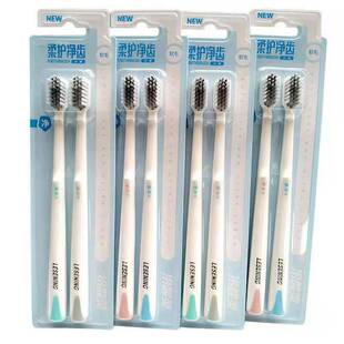 冷酸灵牙刷软毛细毛成人柔护净齿护龈牙齿清洁情侣男女牙刷家庭装