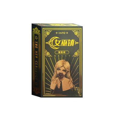 女巫镇桌游猎巫狼人策略嘴炮