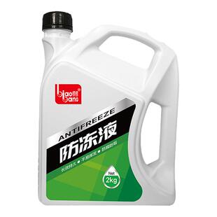 五菱宏光S荣光之光宝骏730/560i防冻液冷却液水箱宝四季通用长效