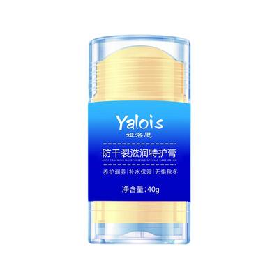 国货之光丨凡士林成分手足干裂膏