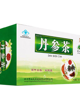 济福生中江丹参茶正品