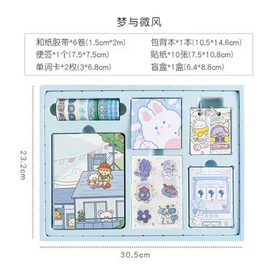23b手账本礼盒j套组网红学生笔记本本子可爱少女心手帐本女日记
