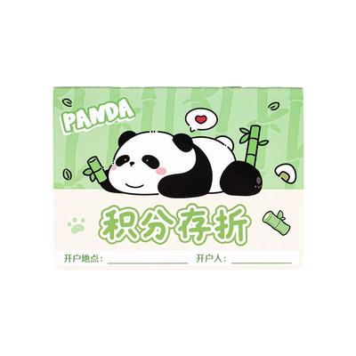 熊猫阅读存折儿童读书打卡记录本