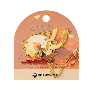 朝雨 小王子金属书签高档精致镂空链条阅读标记书夹创意生日礼物