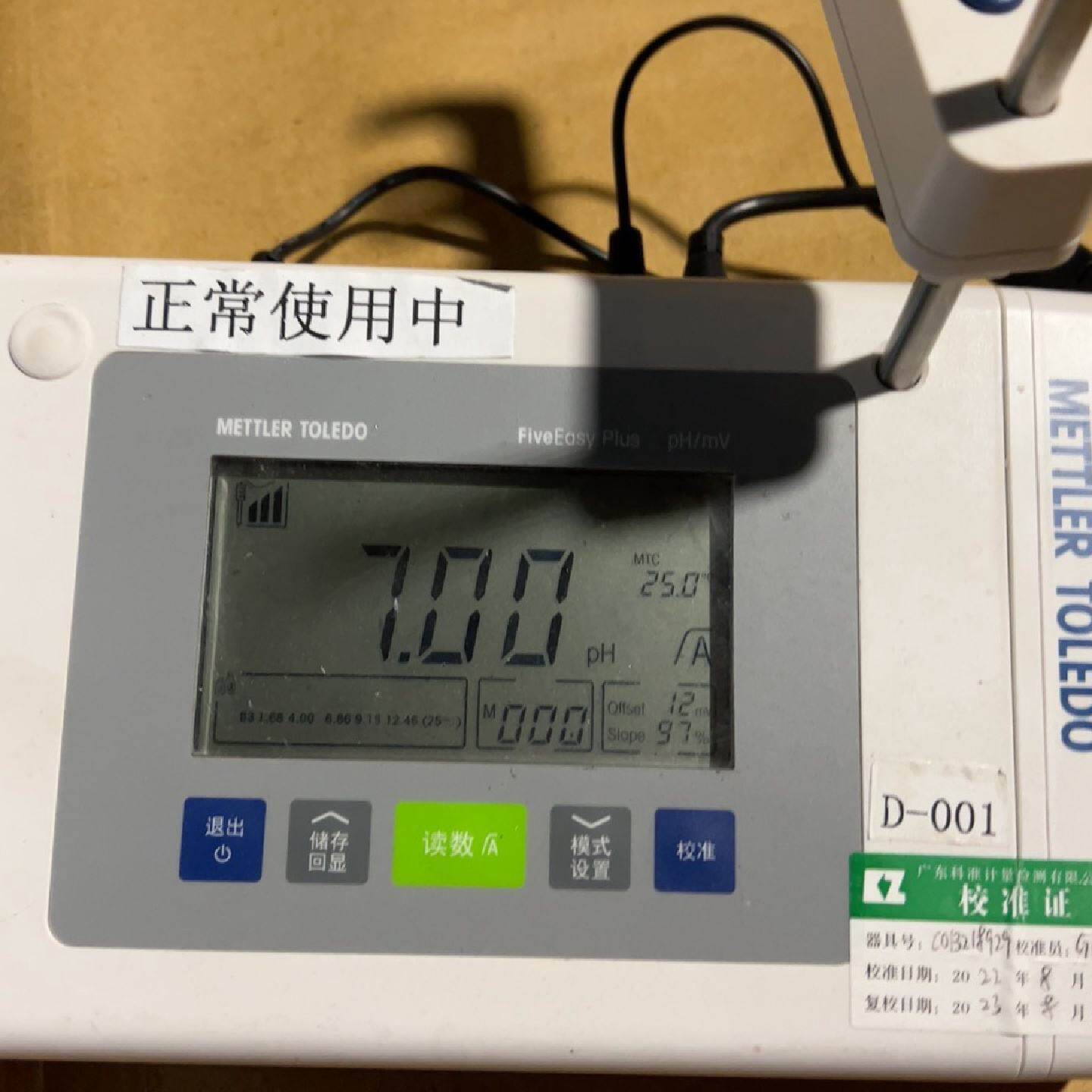 议价梅特勒托利多PH计FE28酸度计实验室台式酸碱度检仪LE适用图片
