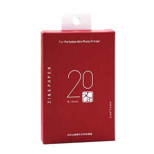 汉印Z1照片相纸原装正品ZINK相机Z2一次成像拍照打印机高粘背胶纸