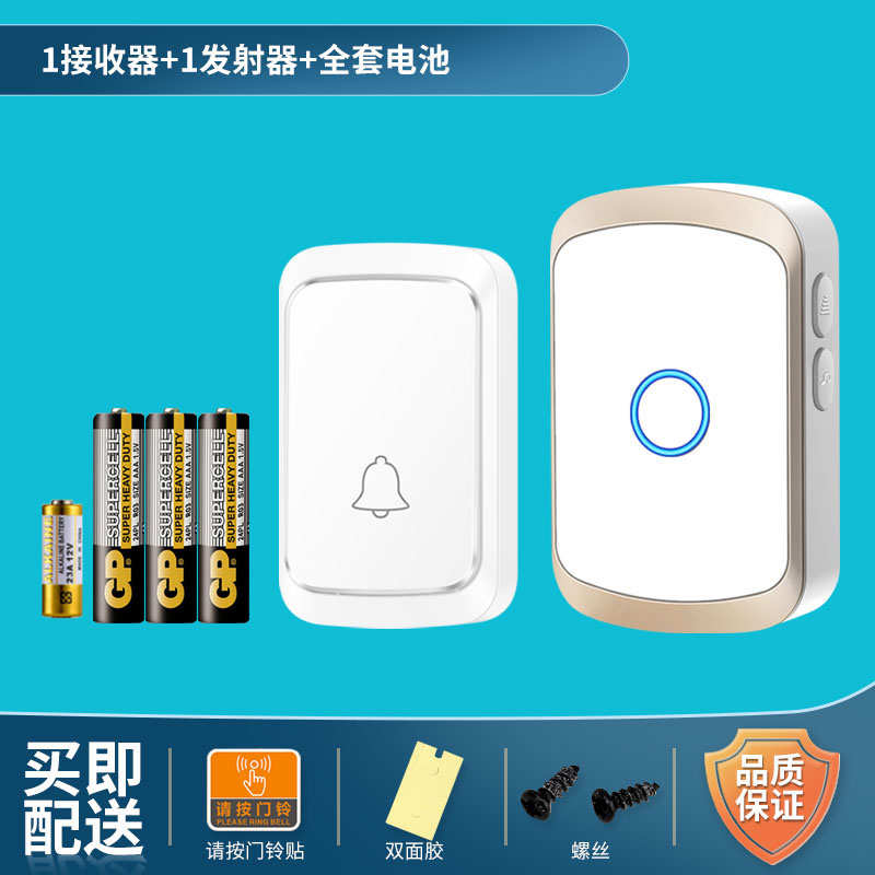 远距离USB5V供电无线门铃家用可区别按钮医院病人老人呼叫器门钟