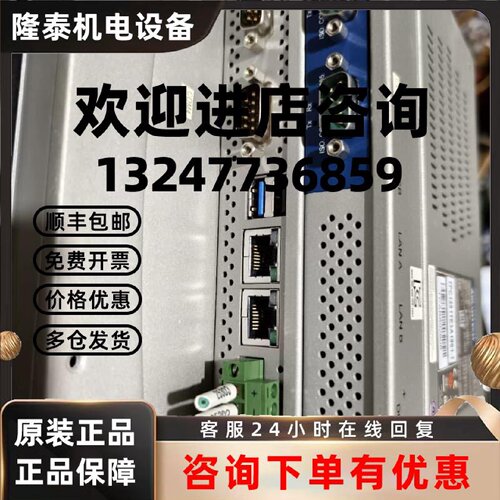 议价研华EAMB-1130 A1主板新旧都有 议价