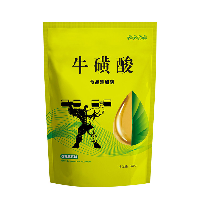 食品级牛磺酸粉高含量食用赖氨酸护眼饮料人用氨基酸猫眼睛赖氨酸