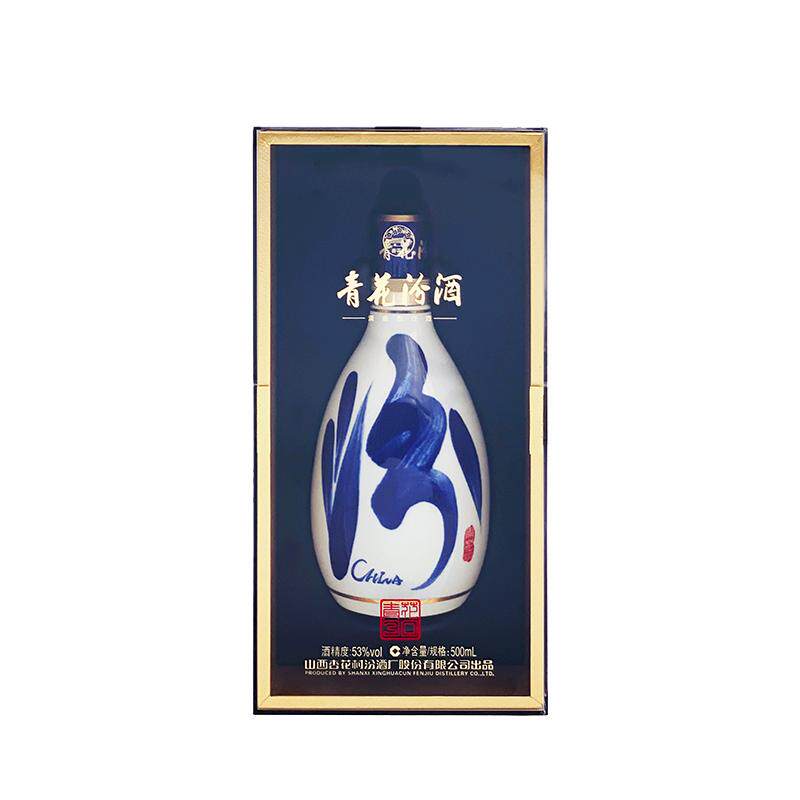 汾酒53度青花30复兴版500ml白酒