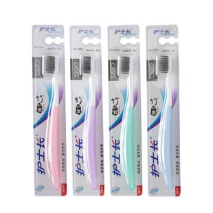 软毛牙刷30支成人家用竹炭细软男女学生情侣家用家庭独立包装批发