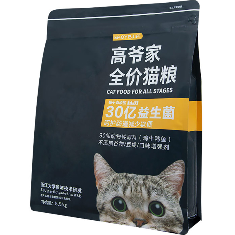 高爷家益生菌猫粮1.5kg全价成猫幼猫高肉含量无谷冻干猫粮5.5kg