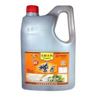 宝鼎天鱼三年陈糟卤2L*1桶装糟毛豆凤爪猪蹄河虾粮食酿造正品保证