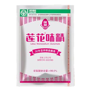 莲花味精味精家用商用味精炒菜煲汤纯粮酿造调味味精牌小包装