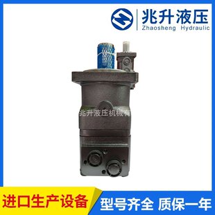 销售批发BMT50系列泵车罐车搅拌车矿山机械专用液压马达