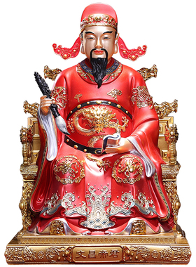 【热销榜】文昌帝君摆件